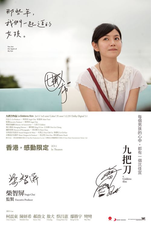 东南大学学位证办理